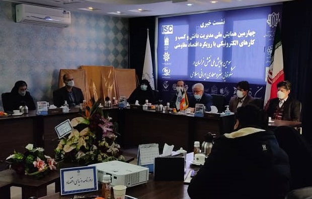 سومین همایش ملی نقش خراسان و شکوفایی هنر و معماری ایرانی و اسلامی برگزار می‌شود